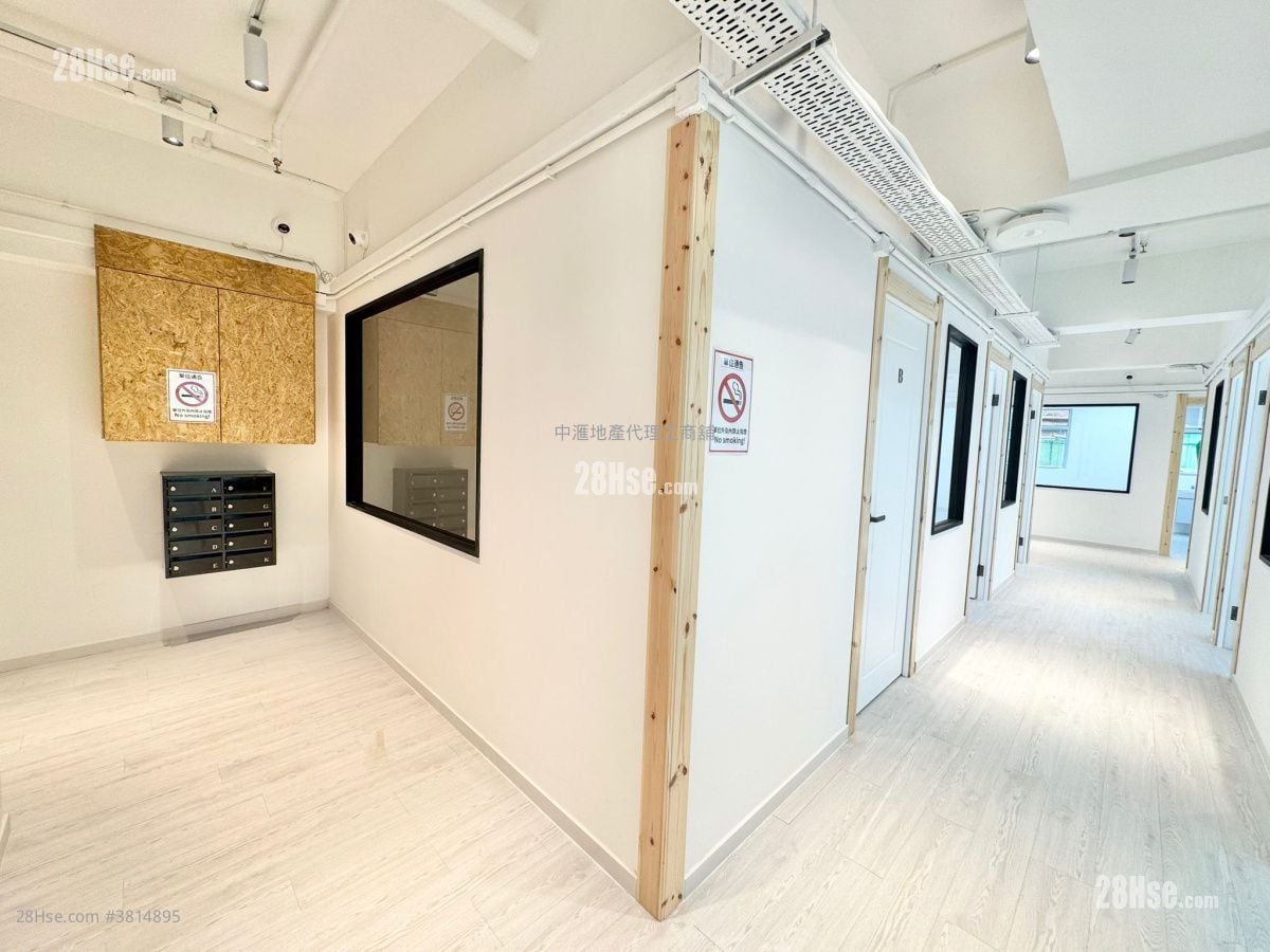 Hong Kong Industrial Centre Rental