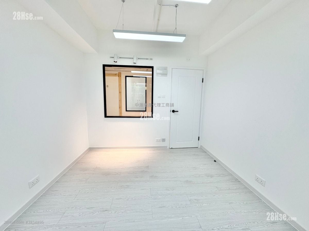 Hong Kong Industrial Centre Rental