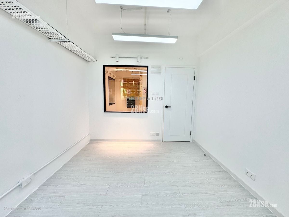 Hong Kong Industrial Centre Rental