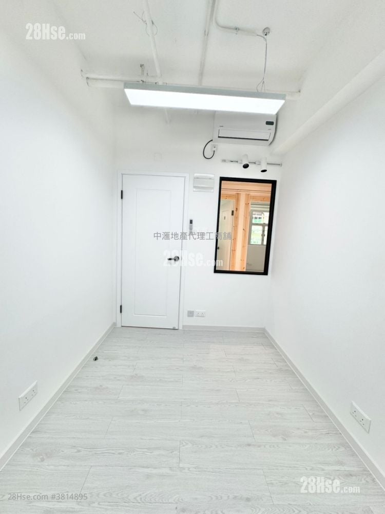 Hong Kong Industrial Centre Rental