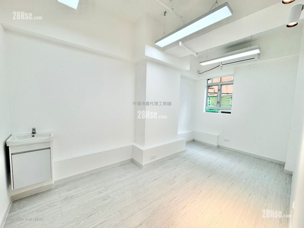 Hong Kong Industrial Centre Rental