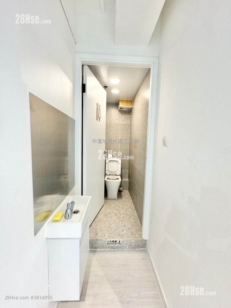 Hong Kong Industrial Centre Rental