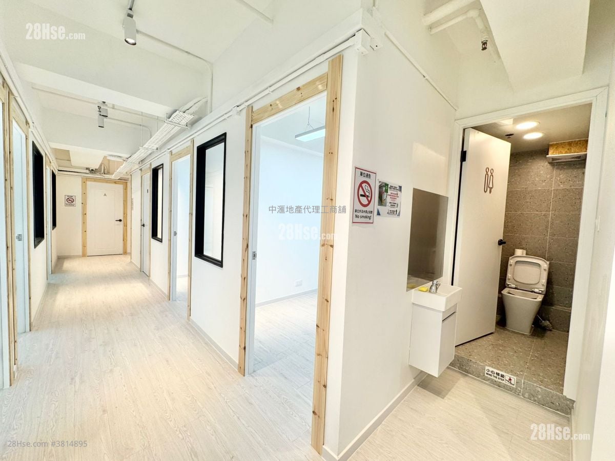 Hong Kong Industrial Centre Rental