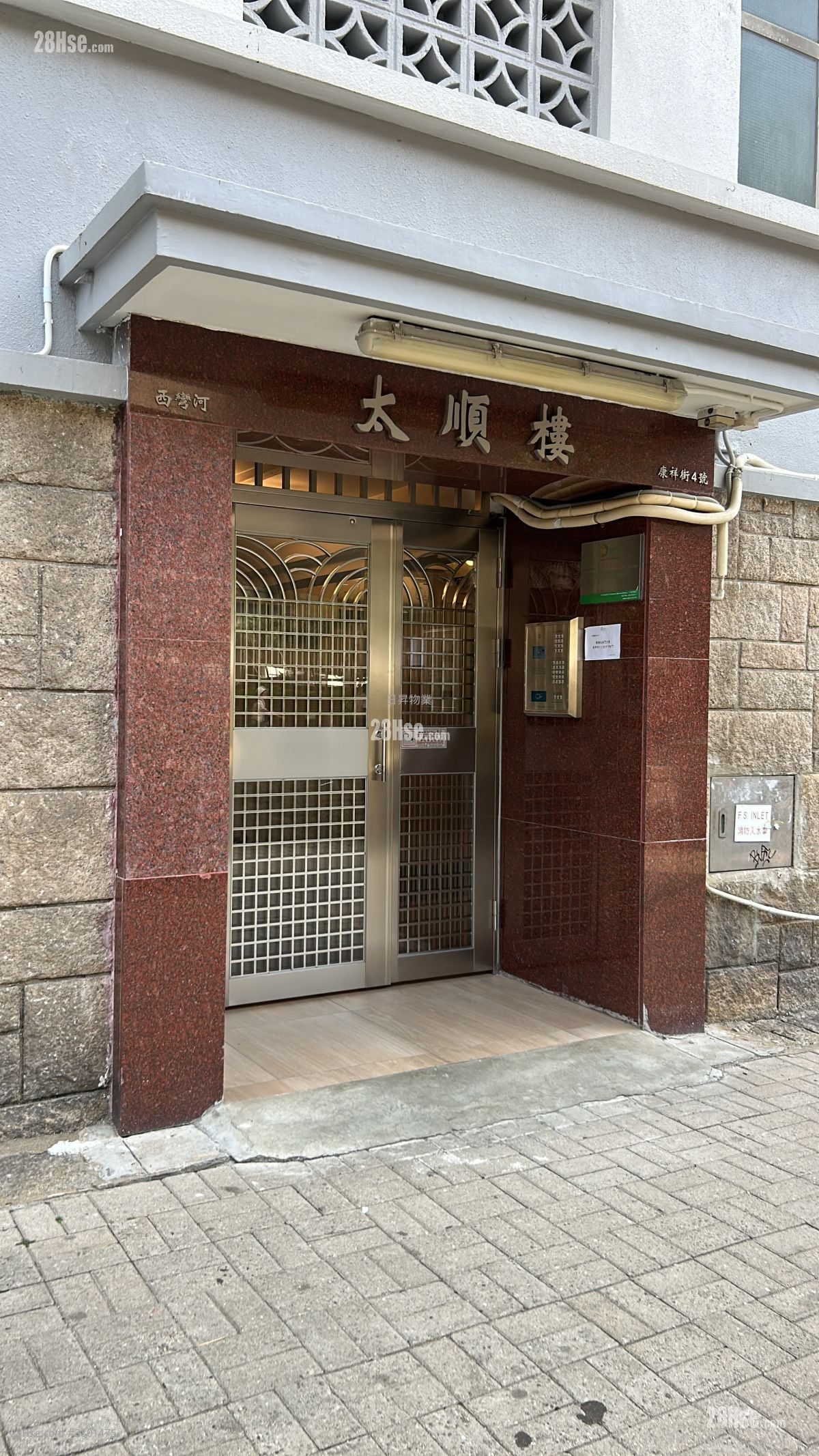 太顺楼 售盘 1 房 , 1 浴室 267 平方尺