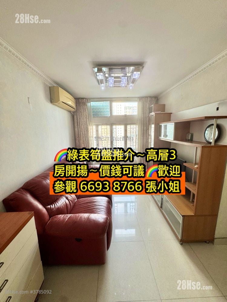 富强苑 售盘 3 房 , 1 浴室 577 平方尺