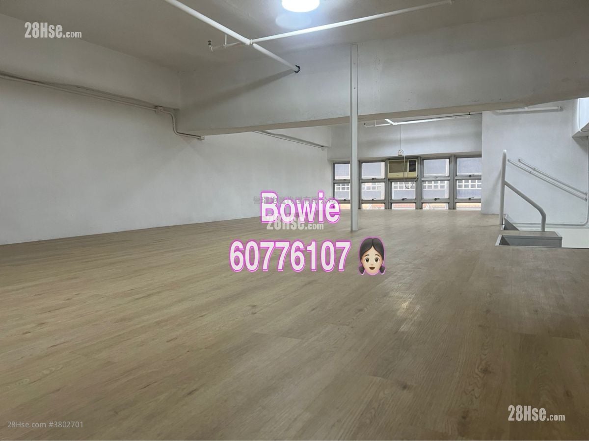 裕丰工业大厦 租盘