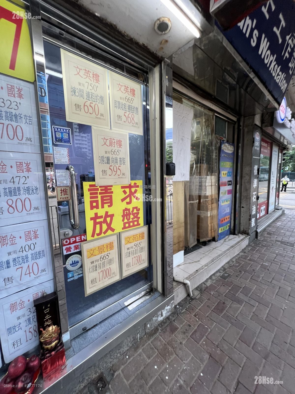 Man Yuen Building Rental 1 Bedroom , 1 Bathroom 180 ft²