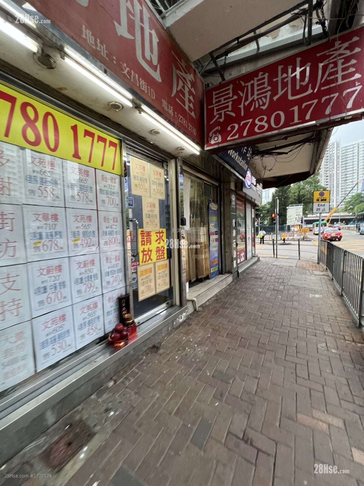 Man Yuen Building Rental 1 Bedroom , 1 Bathroom 180 ft²