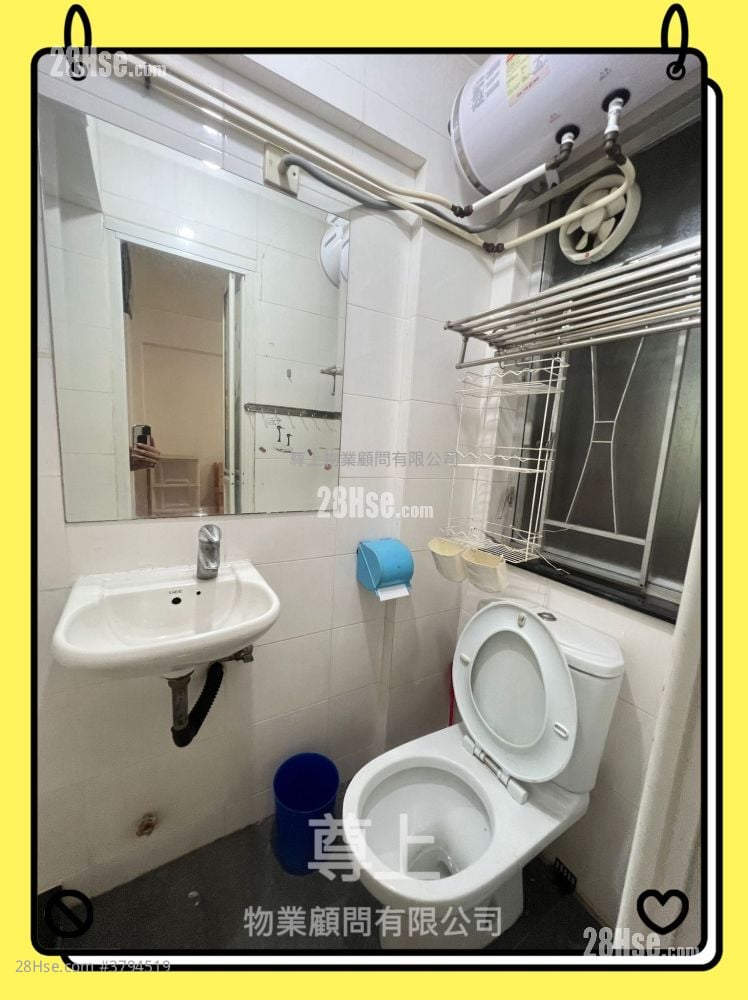 Village Rental 2 Bedrooms , 1 Bathroom