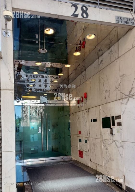 寶時商業中心 售盤