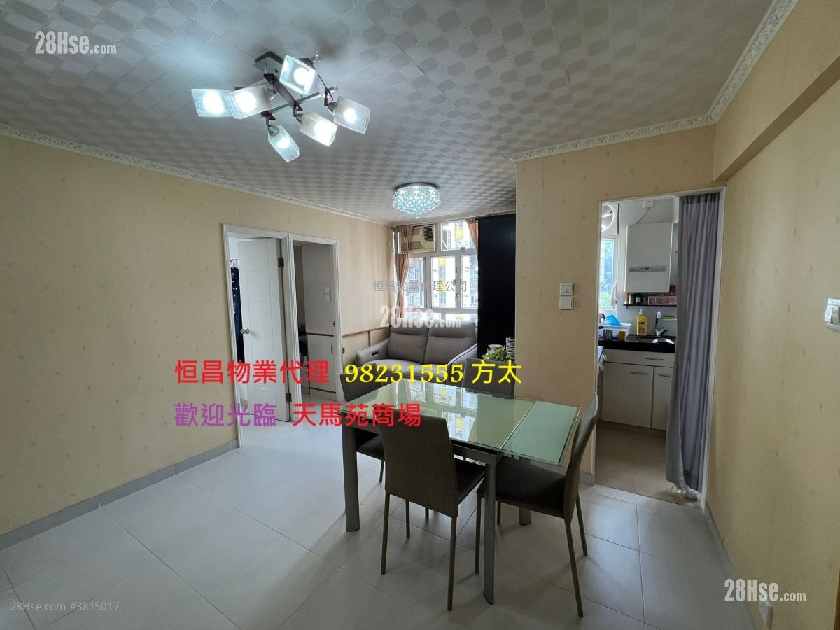 天马苑 售盘 2 房 415 平方尺