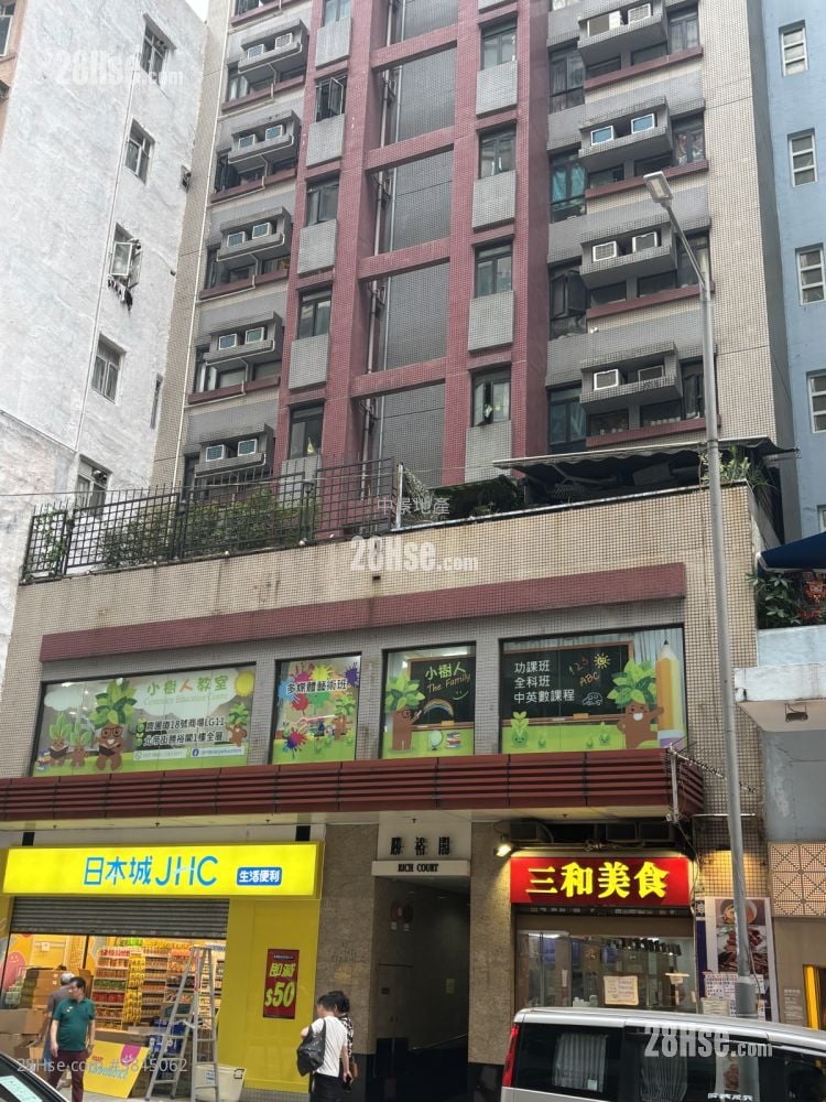 Rich Court Rental 1 Toilet