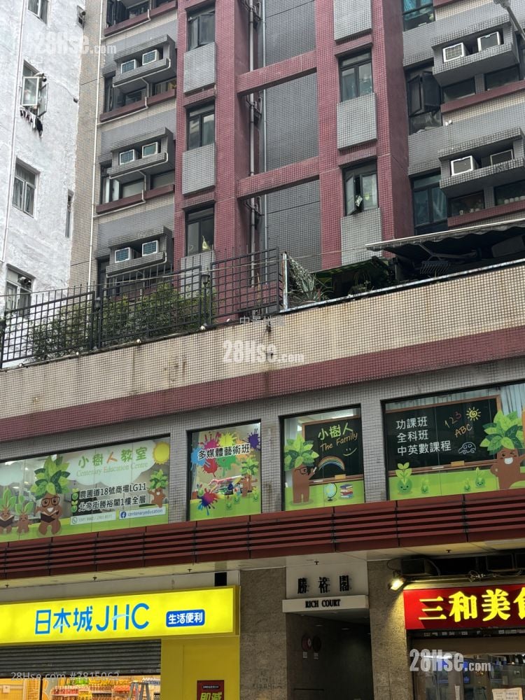 Rich Court Rental 1 Toilet