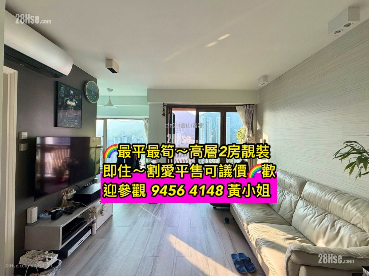 The Forest Hills Sell 2 Bedrooms , 1 Bathroom 439 ft²