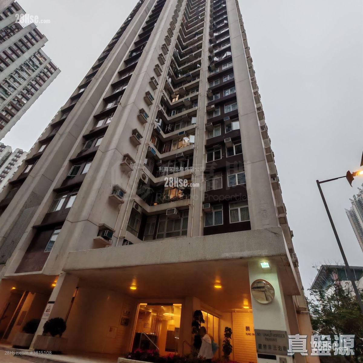 太古城 售盘 2 房 489 平方尺