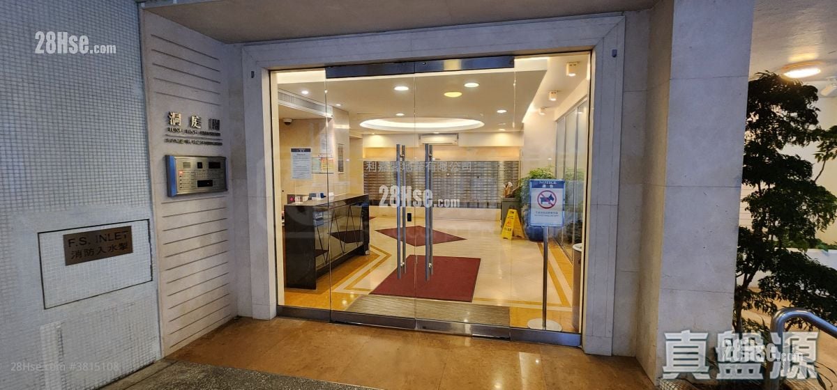 太古城 售盘 2 房 489 平方尺