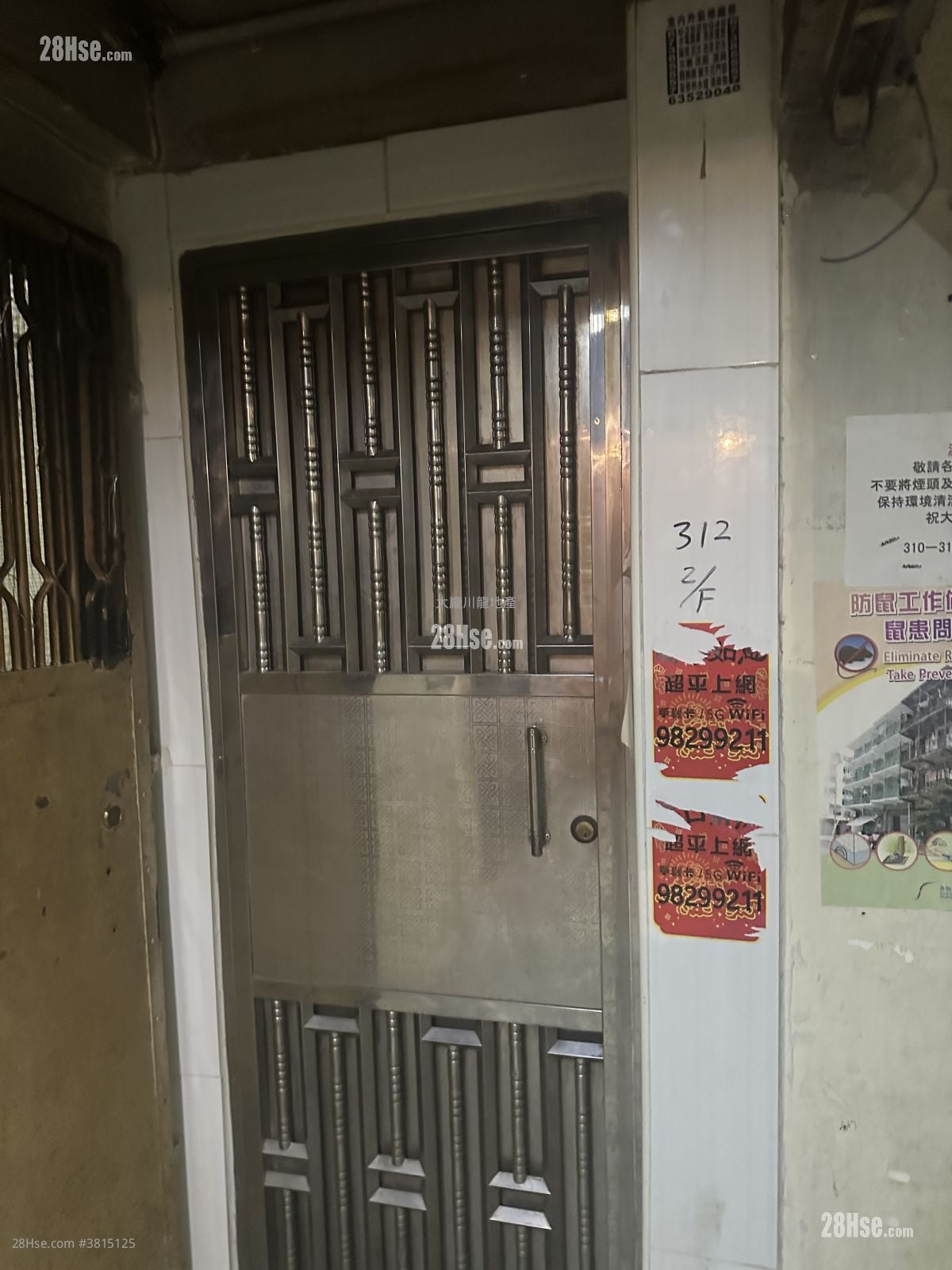 唐楼 租盘 120 平方尺