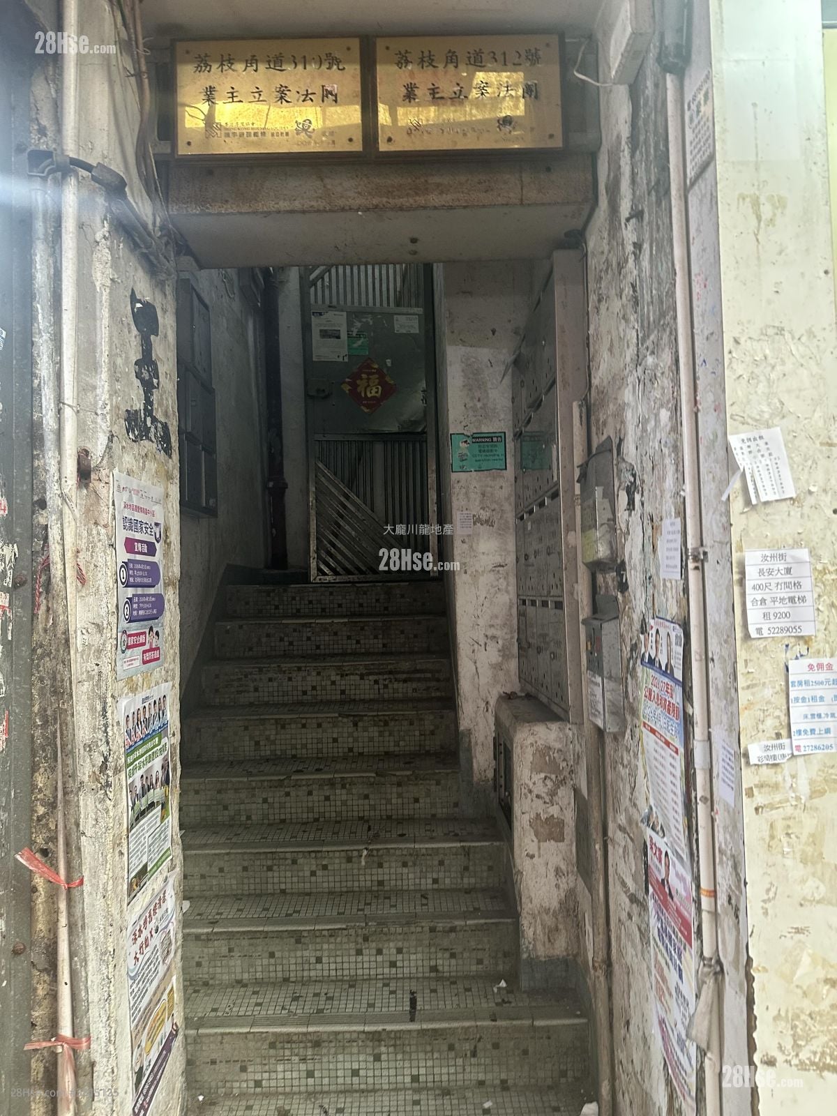 唐楼 租盘 120 平方尺