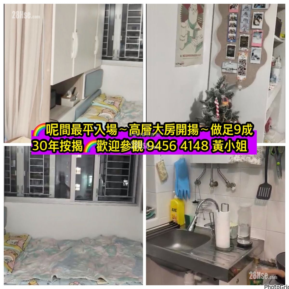 Kai Cheung Court Sell 1 Bedroom , 1 Bathroom 295 ft²