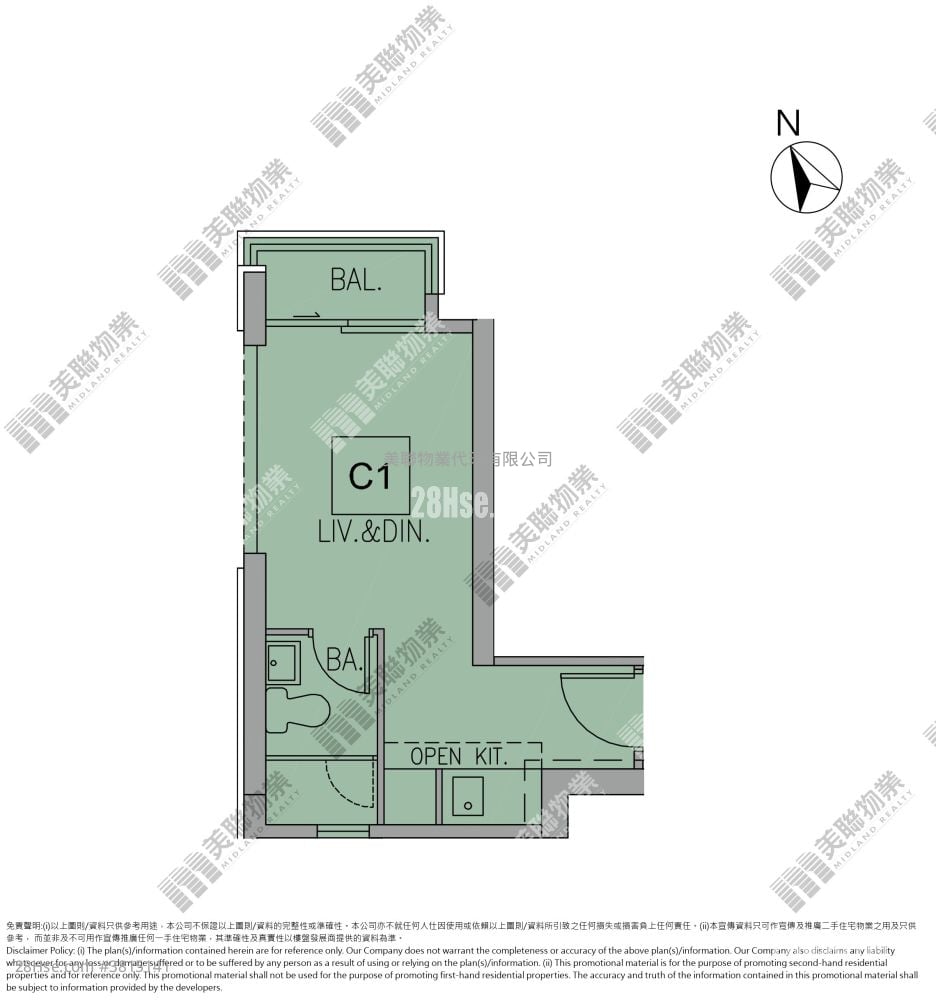 海茵莊園 售盤 開放式間隔 , 1 浴室 245 平方呎