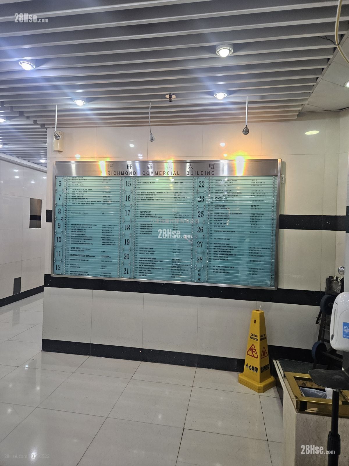 皆旺商业大厦 租盘 开放式间隔