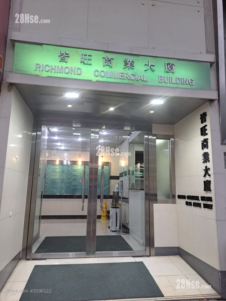 皆旺商业大厦 租盘 开放式间隔