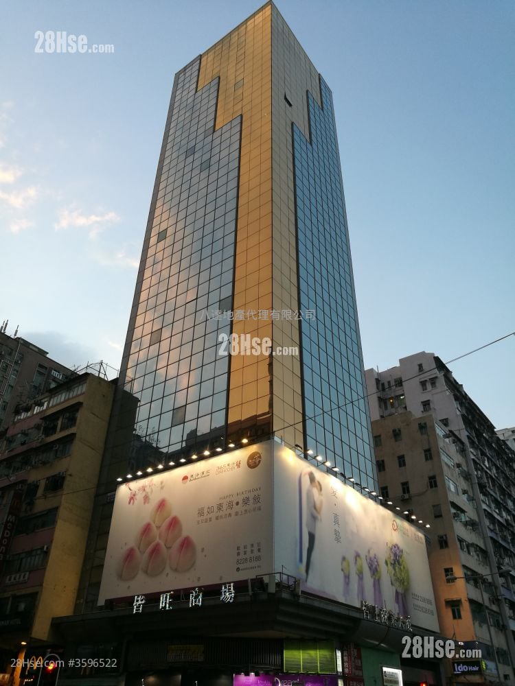 皆旺商业大厦 租盘 开放式间隔