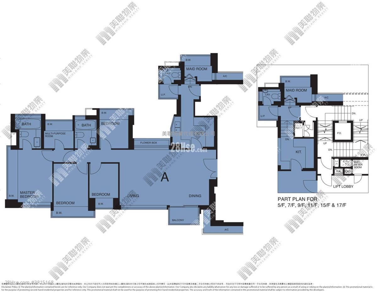 海誉 售盘 4 浴室 1,124 平方尺