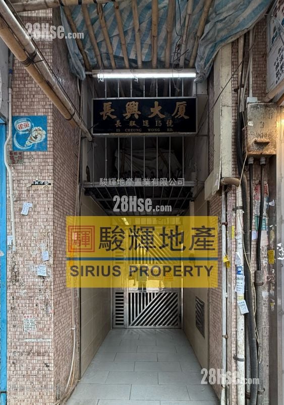 长兴大厦 租盘 1 房 210 平方尺