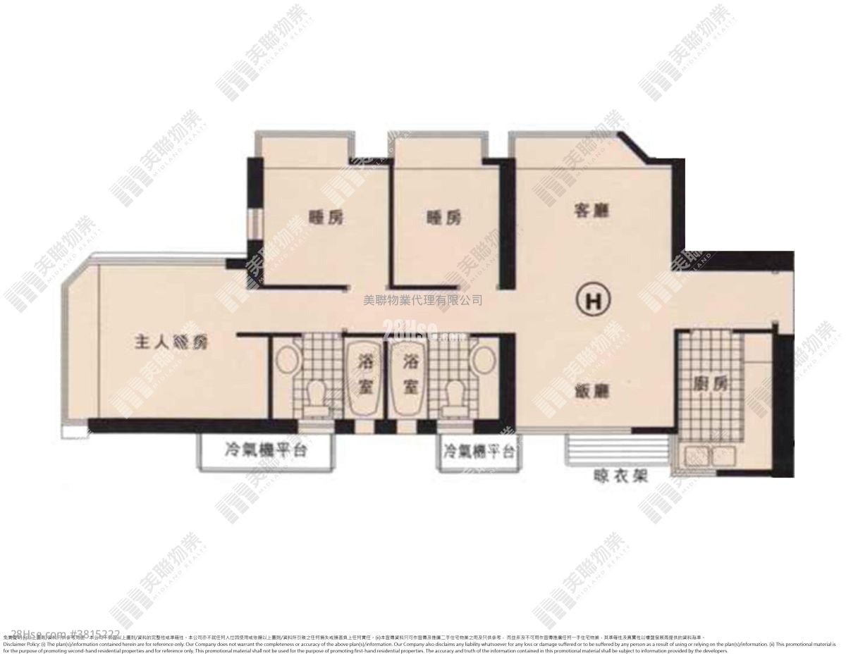 La Cite Noble Sell 3 Bedrooms , 2 Bathrooms 644 ft²