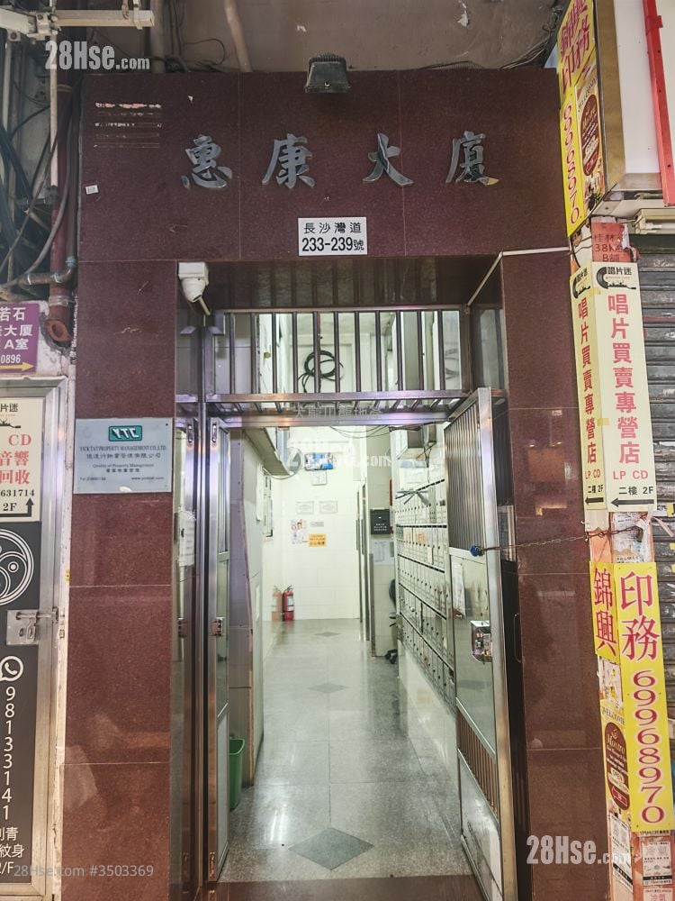 惠康大厦 租盘 开放式间隔 , 1 浴室 120 平方尺