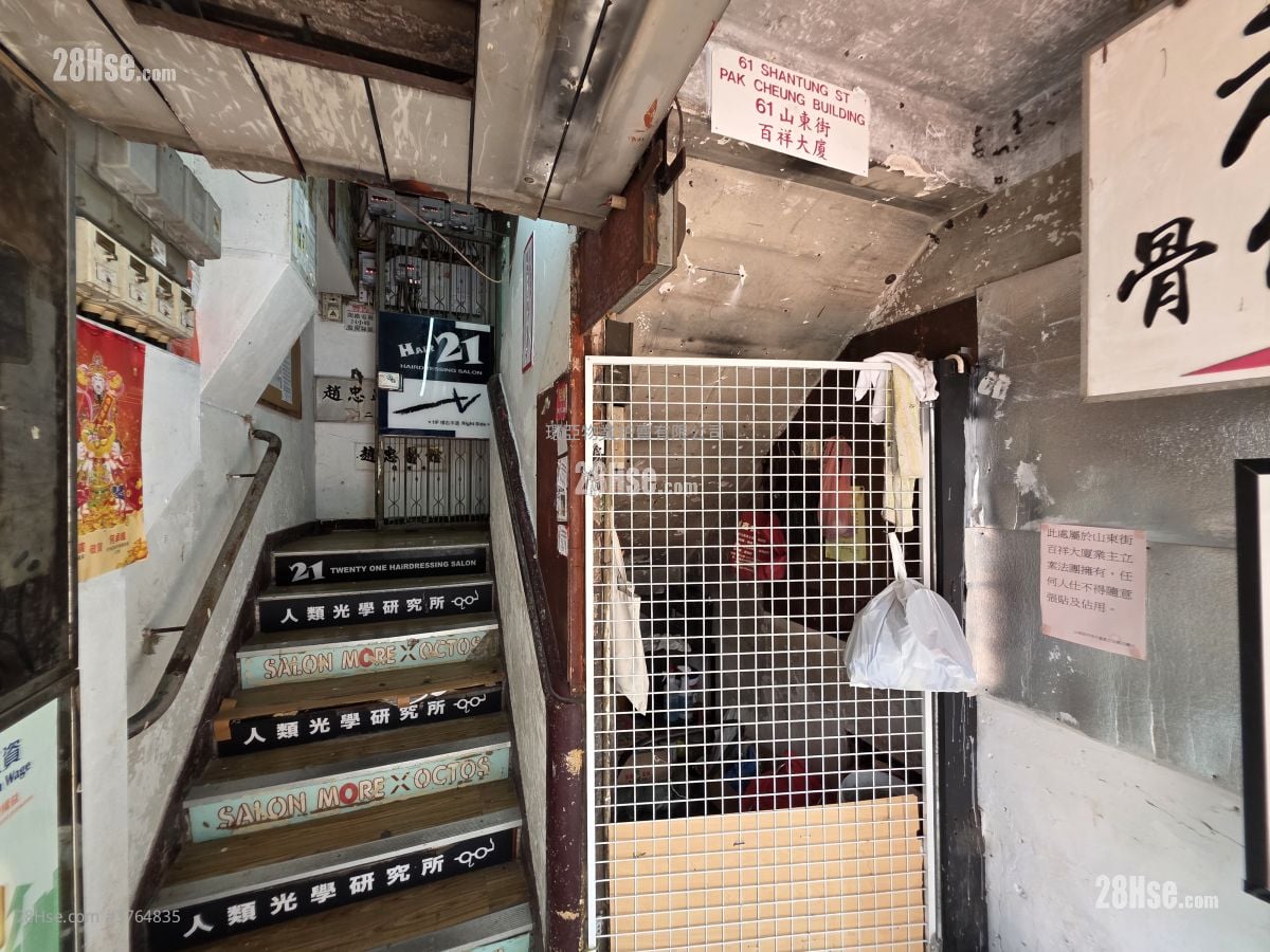 Pak Cheung Building Sell 2 Bedrooms , 1 Bathroom 450 ft²