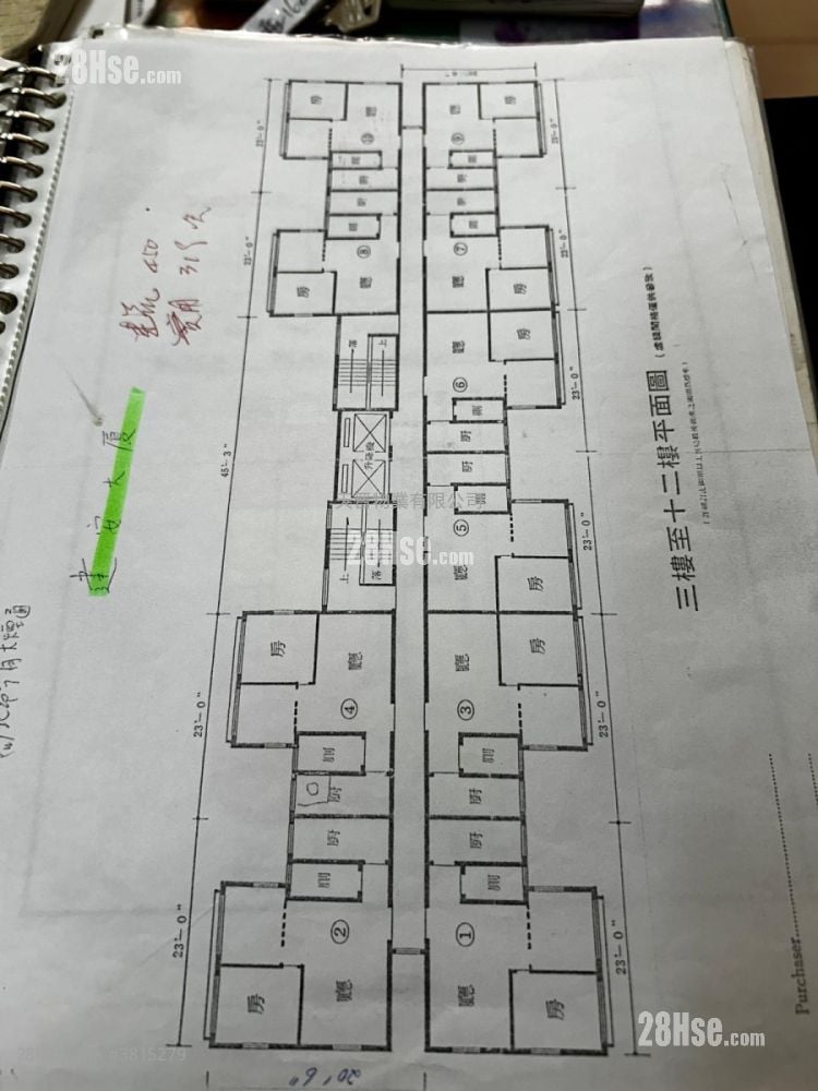 建安大廈 售盤 2 房 , 1 浴室 319 平方呎