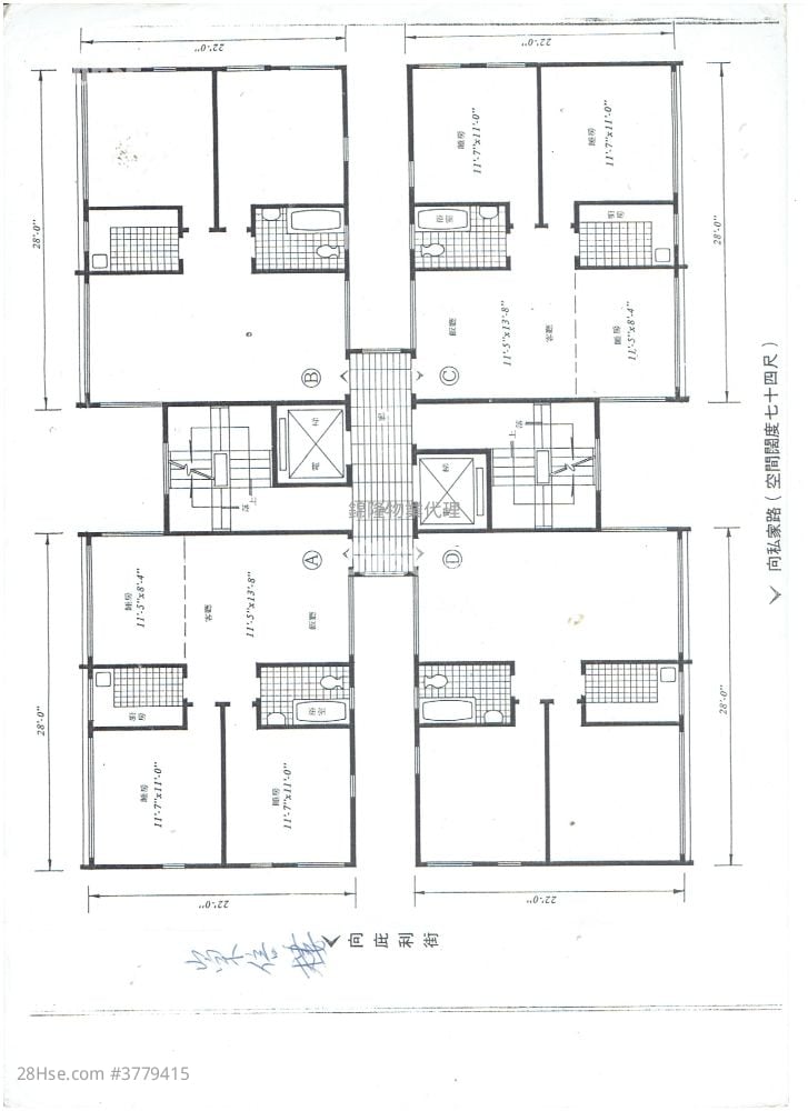 Sung Shun House  Sell 2 Bedrooms , 1 Bathroom 614 ft²