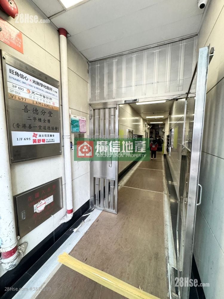 永如大厦 租盘 2 房 , 1 浴室 696 平方尺