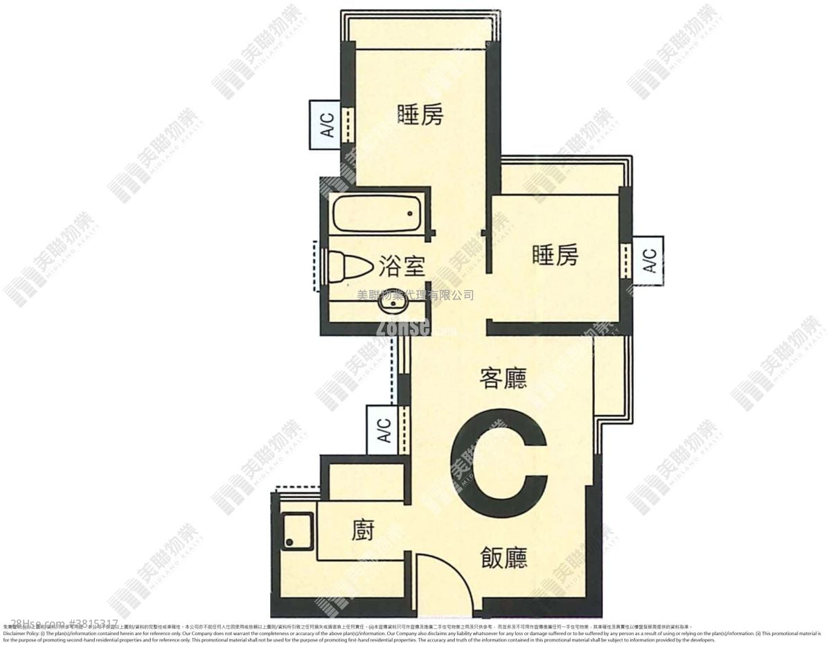 Yoho Town Rental 2 Bedrooms , 1 Bathroom 393 ft²