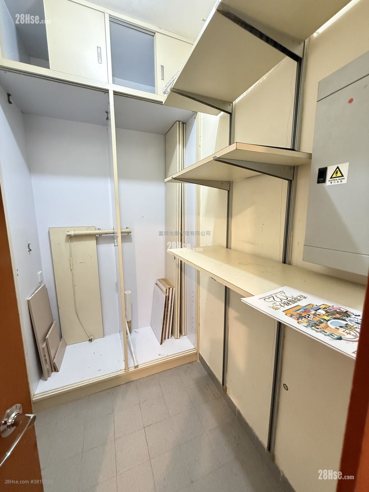 Royal Peninsula Sell 3 Bedrooms , 1 Bathroom 647 ft²