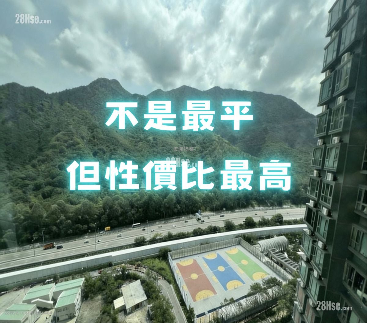 映灣園 售盤 2 房 471 平方呎