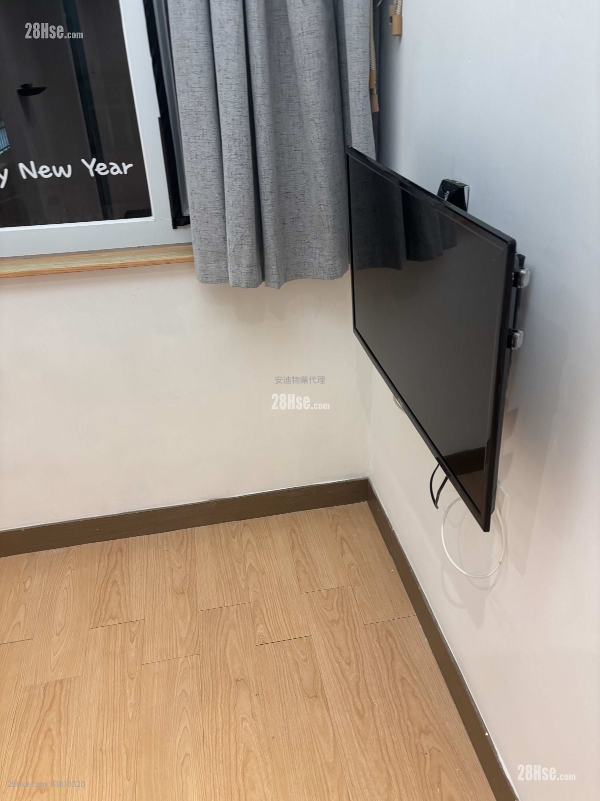 Kenwood Mansion Rental 2 Bedrooms , 1 Bathroom 1,055 ft²