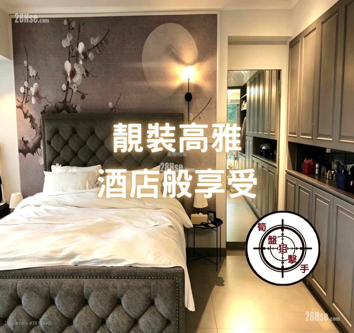 映湾园 售盘 3 房 , 2 浴室 809 平方尺