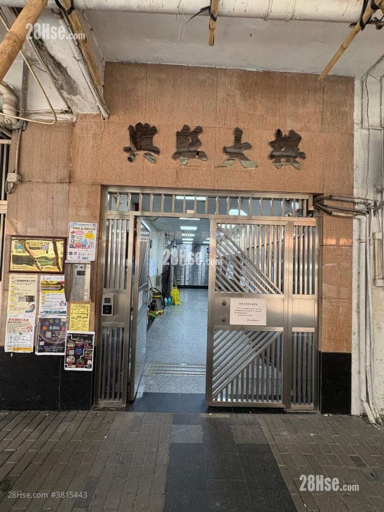 兴旺大厦 租盘 1 房 150 平方尺