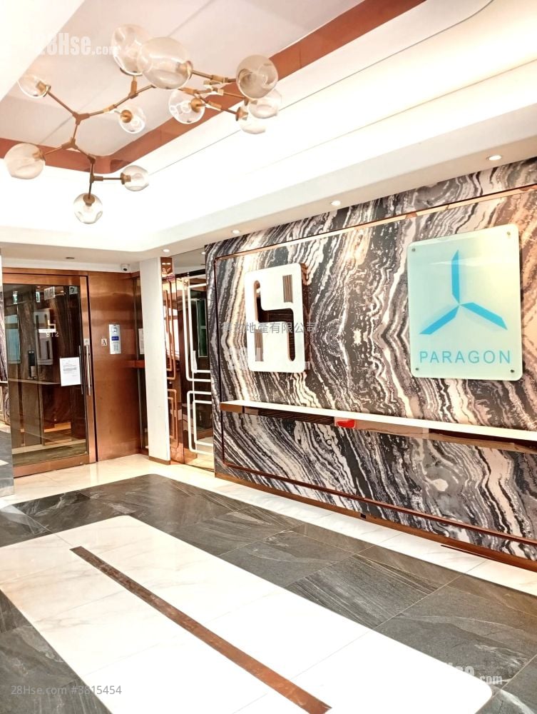 永富工業大廈 售盤