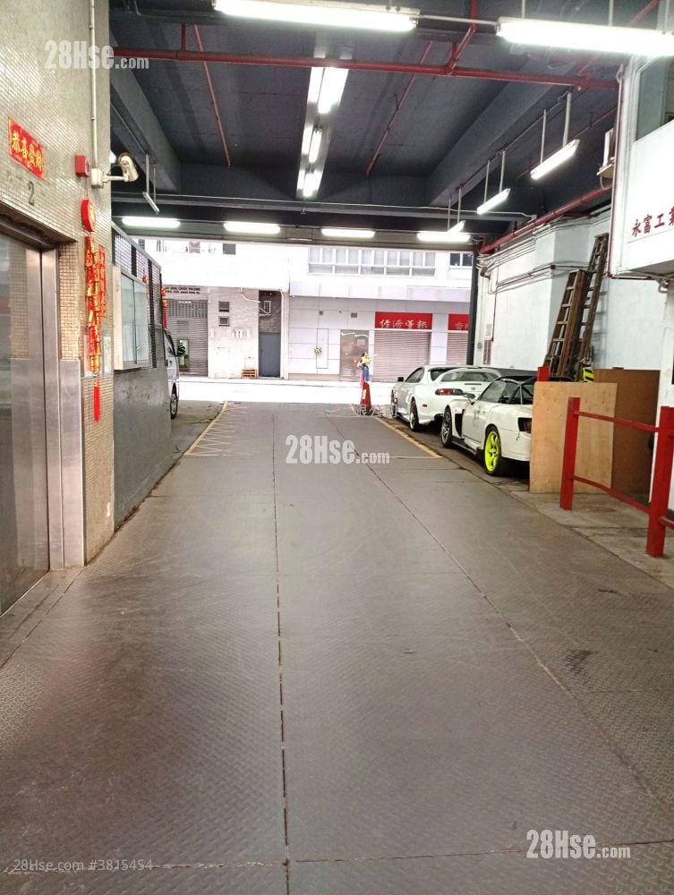 永富工業大廈 售盤