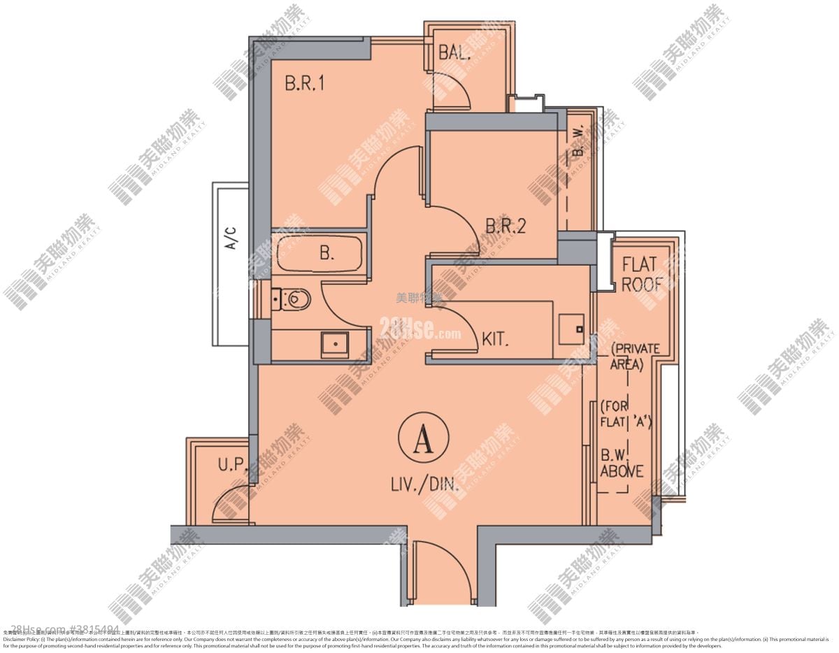 Residence譽88 租盤 2 房 , 1 浴室 519 平方呎