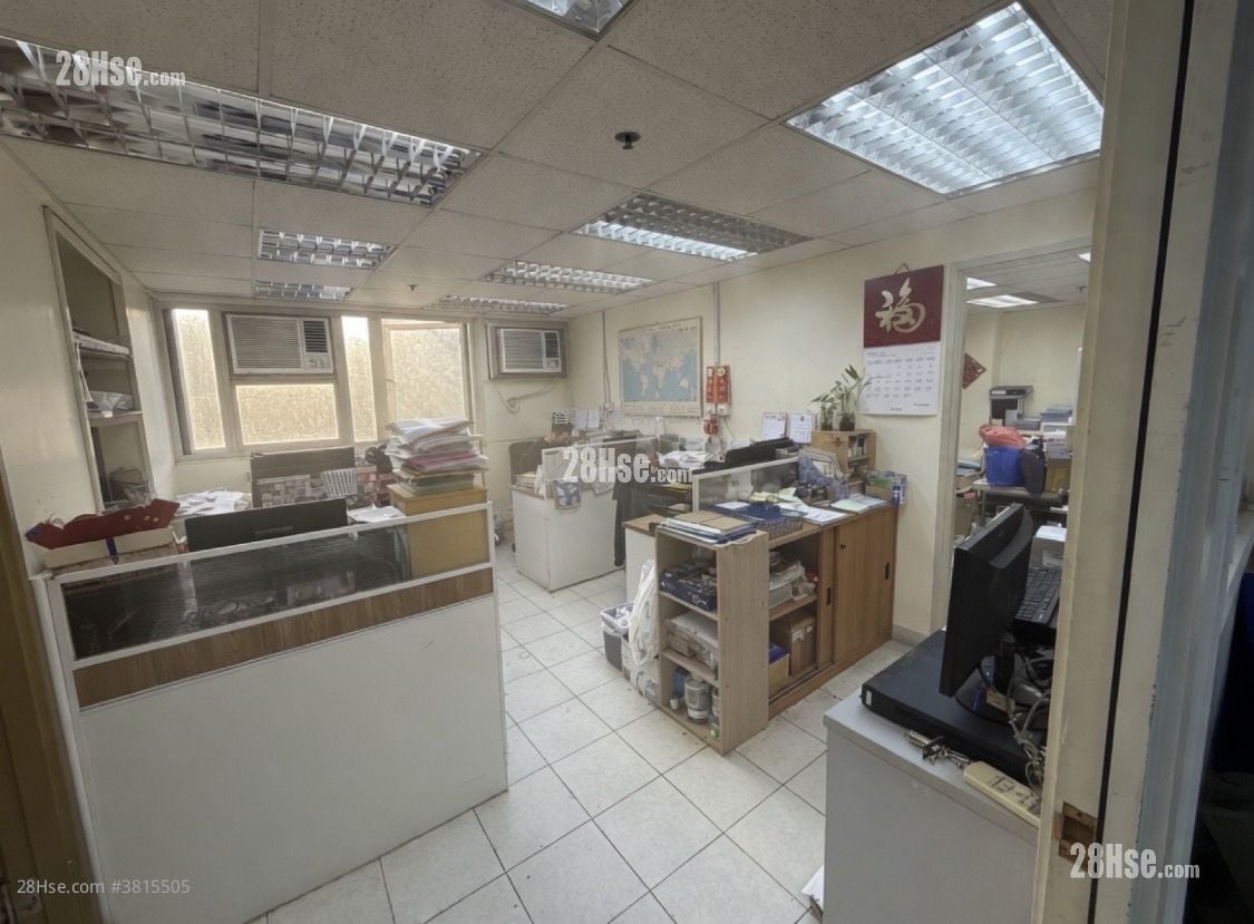 Yip Fung Industrial Building Rental