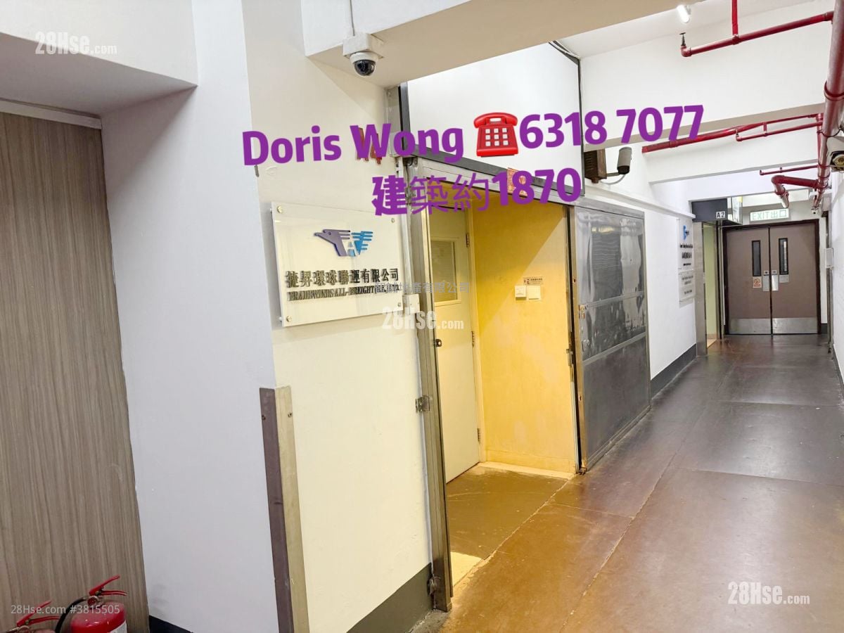 Yip Fung Industrial Building Rental