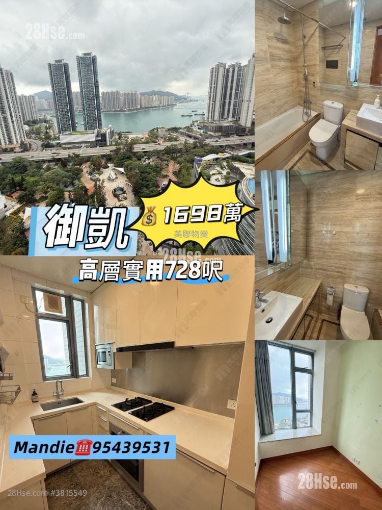 The Dynasty Sell 3 Bedrooms 728 ft²