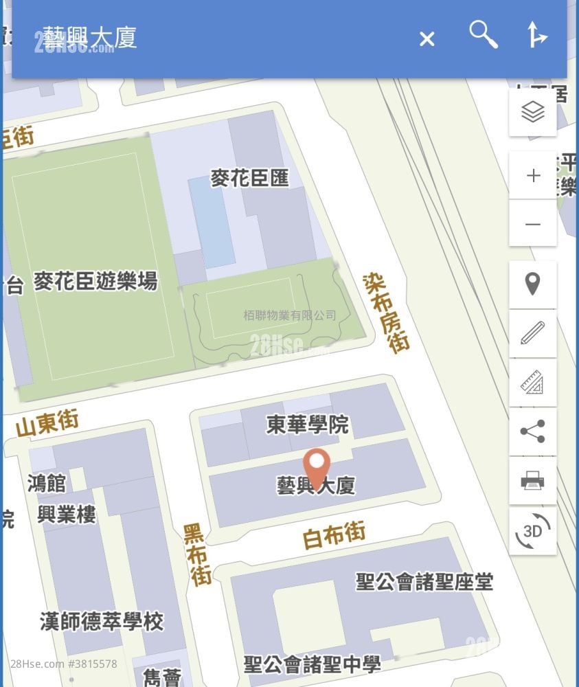 Ngai Hing Mansion Sell 1 Bathroom 227 ft²