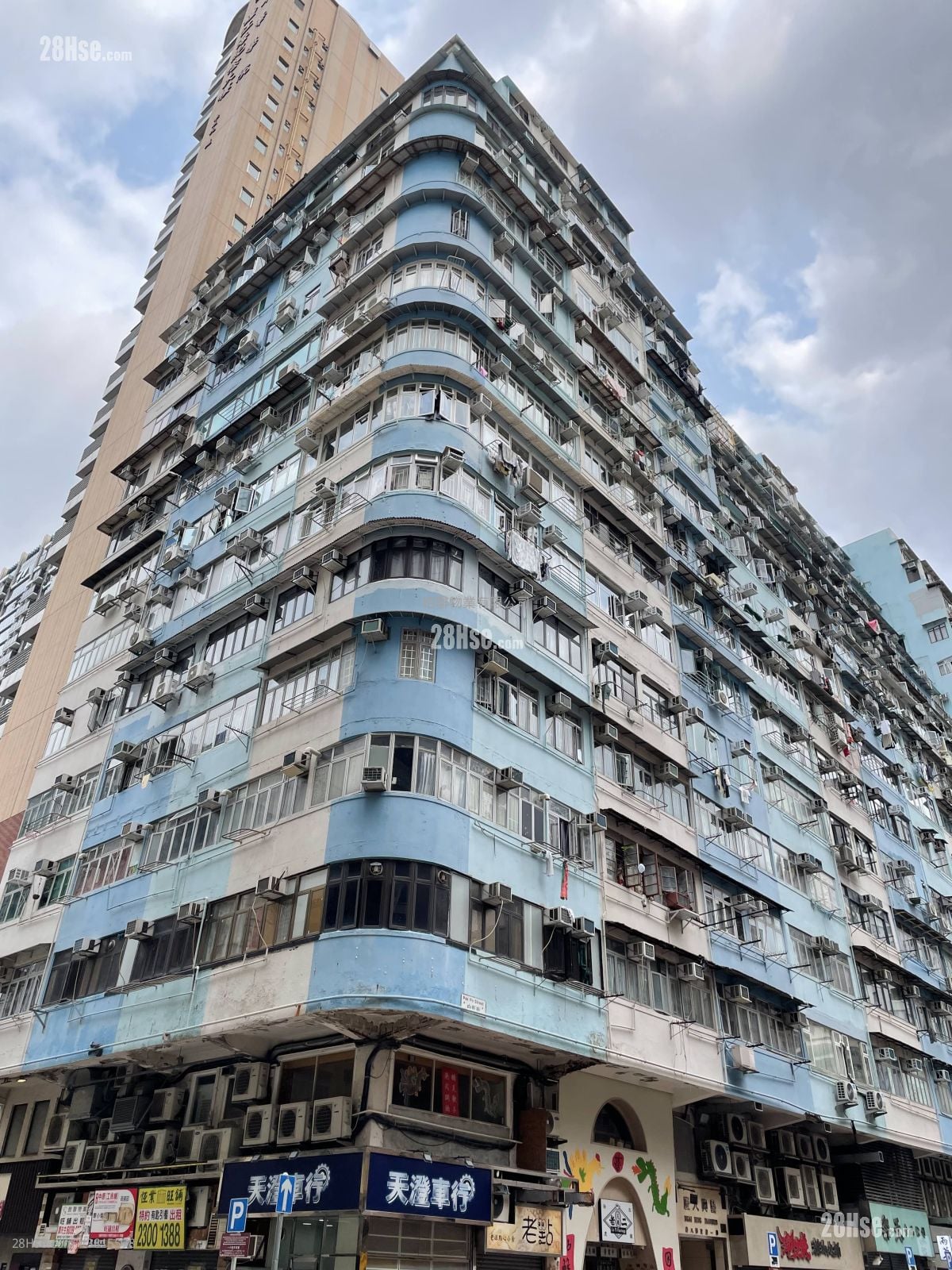 Ngai Hing Mansion Sell 1 Bathroom 227 ft²