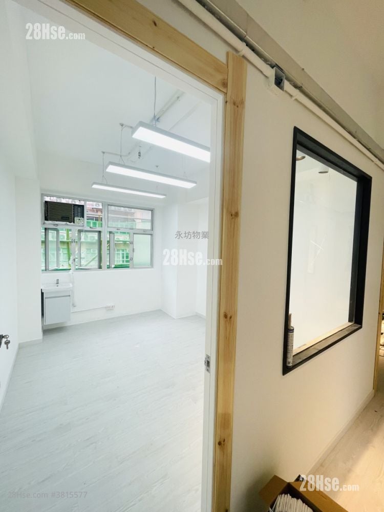 Hong Kong Industrial Centre Rental